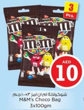 Nesto M&M's Choco Bag 3x100gm offer