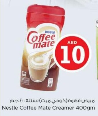 Nesto Nestle Coffee Mate Creamer 400gm offer