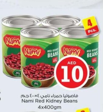 Nesto Nami Red Kidney Beans 4x400gm offer