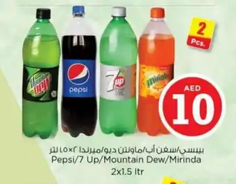 Nesto Pepsi/7 Up/Mountain Dew/Mirinda 2x1.5 ltr offer