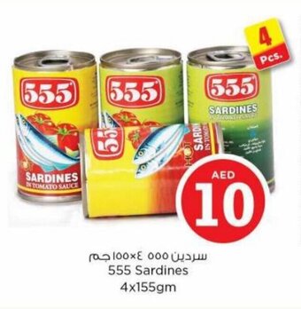 Nesto 555 Sardines 4x155gm offer