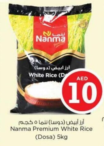 Nesto Nanma Premium White Rice (Dosa) 5kg offer