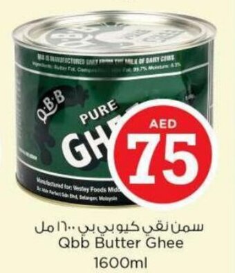 Nesto Qbb Butter Ghee 1600ml offer