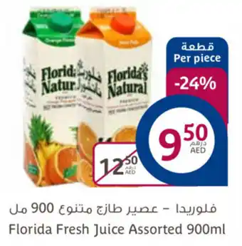 Aswaaq Florida fresh juice assorted 900ML per piece offer