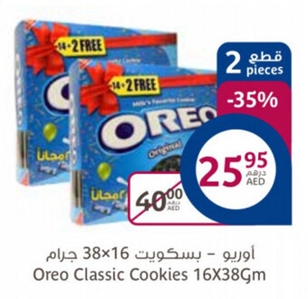 Aswaaq Oreo classic cookies 16x38GM offer