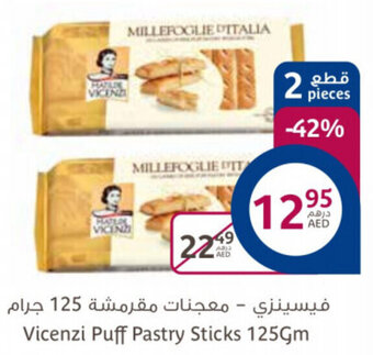 Aswaaq Vicenzi puff pastry sticks 125GM offer