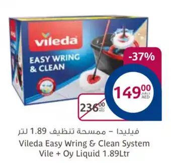 Aswaaq Vileda easy wring & clean system vile + oy liquid 1.89LTR offer