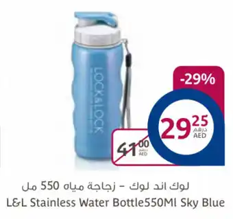 Aswaaq L&L stainless water bottle550ML sky blue offer