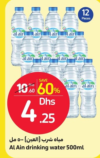 Carrefour Al Ain drinking water 500ML offer
