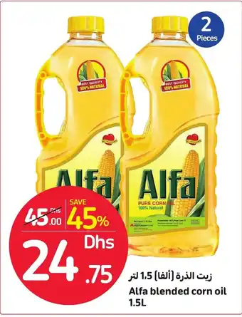 Carrefour Alfa blended corn oil 1.5L offer