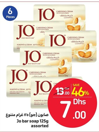 Carrefour Jo bar soap 125G assorted offer