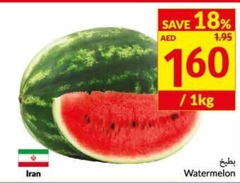 Viva Watermelon 1KG offer