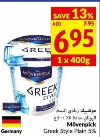 Viva Movenpick greek style plain 5% 1x400G offer