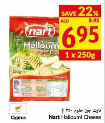 Viva Nart halloumi cheese 1x250G offer