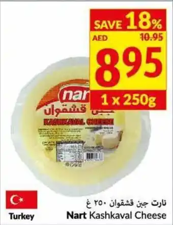 Viva Nart kashkaval cheese 1x250G offer