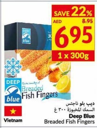 Viva Deep blue breaded fish fingers 300G offer
