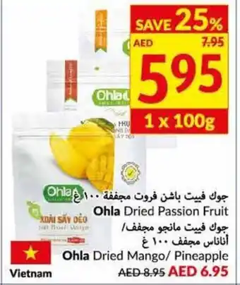 Viva Ohla dried passion fruit 1x100G offer