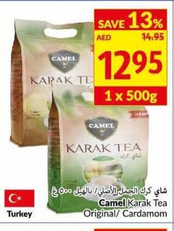 Viva Camel Karak Tea Original/Cardamom offer