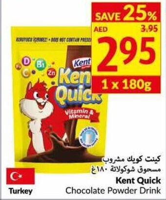 Viva Kent Quick Chocolate Powder Drink offer