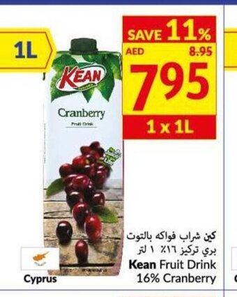 Viva Kean Fruit Drink 16% Cranberry offer
