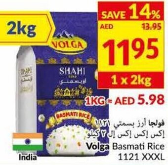 Viva Volga Basmati Rice 1121 XXXL offer