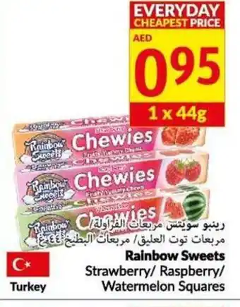 Viva Rainbow Sweets Strawberry / Raspberry / Watermelon Squares offer