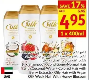 Viva Silk Shampoo + Conditioner Normal Hair With Coconut Water/ Colored Hair with Berry Extracts/Oily Hair With Argan Oil/Weak Oil offer