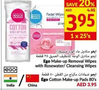 Viva Ego Make-Up Removal Wipes with Rosewater / Cleansing Wipes , Ego Cotton Make-Up Pads 80's offer