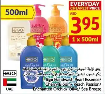 Viva Ego Handwash Pearl Essence / Cherry Bloom/Peach Passion / Enchanted Orchid / Olive/ Sea Breeze offer