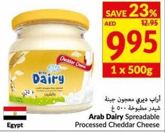 Viva Arab Dairy Spreadable Processed Cream Cheese offer