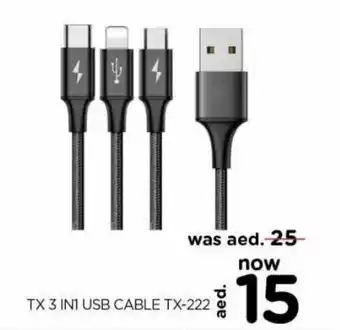 Nesto TX 3 in 1 USB Cable TX-222 offer