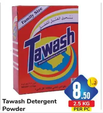 Day To Day Tawash Detergent Powder 2.5 Kg Per Pc offer