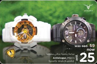 Nesto Antelopus Men's Sports Watch asstd. offer