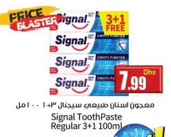 Istanbul Supermarket Signal Toothpaste Regular 3+1 100ml offer