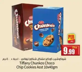 Istanbul Supermarket Tiffany Chunkos Choco Chip Cookies Asst 10x40gm offer