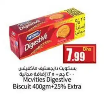 Istanbul Supermarket Mcvities Digestive Biscuit 400gm+25% Extra offer