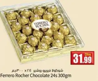 Istanbul Supermarket Ferrero Rocher Chocolate 24s 300gm offer