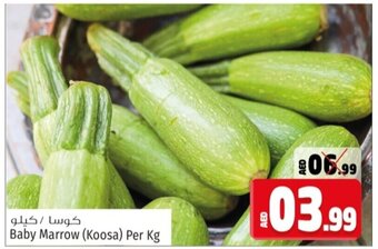 Kenz Hypermarket Baby Marrow (Koosa) Per Kg offer