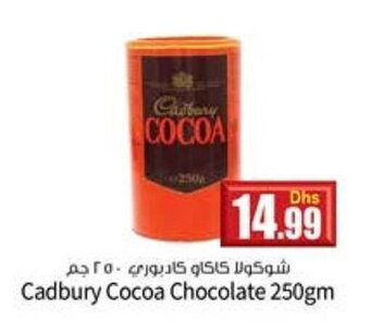 Istanbul Supermarket Cadbury Cocoa Chocolate 250gm offer