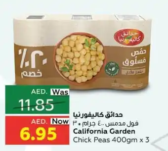 Al Ain Co-op California garden chick peas 400gm x 3 offer