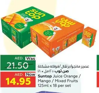 Al Ain Co-op Suntop juice orange / mango /mixed fruits 125ml x 18 per set offer