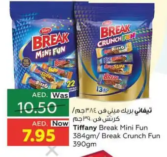 Al Ain Co-op Tiffany break mini fun 384gm / break crunch fun 390gm offer