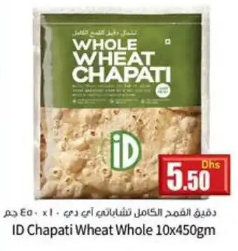 Istanbul Supermarket ID Chapati Wheat Whole 10x450gm offer