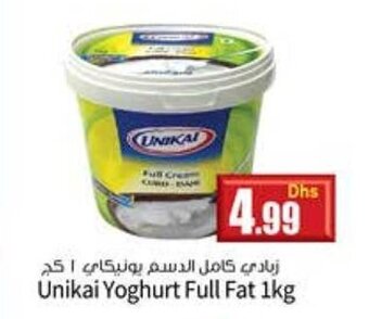Istanbul Supermarket Unikai Yoghurt Full Fat 1kg offer