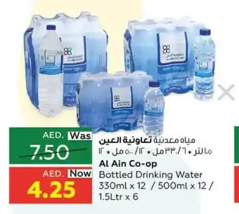 Al Ain Co-op Al ain co-op bottled drinking water 330ml x 12 / 500ml x 12 / 1.5 ltr x 6 offer