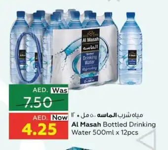 Al Ain Co-op Al masah bottled drinking water 500ml x 12pcs offer