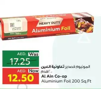Al Ain Co-op Al ain co-op aluminium foil 200 sq.ft offer