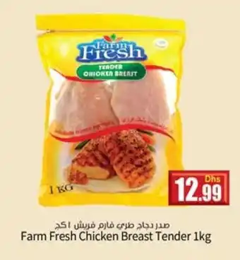 Istanbul Supermarket Farm Fresh Chicken Breast Tender 1kg offer