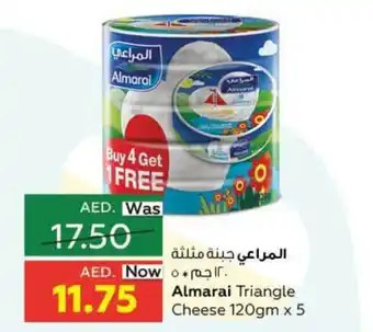 Al Ain Co-op Almarai triangle cheese 120gm x 5 offer
