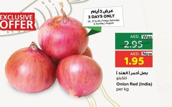 Al Ain Co-op Onion red (india) per kg offer